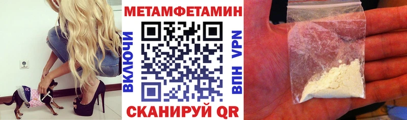 Амфетамин 97% Калач-на-Дону