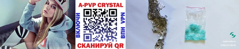 Alpha PVP СК КРИС  купить  цена  KRAKEN tor  Калач-на-Дону 