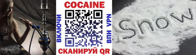 Кокаин FishScale  наркошоп  Калач-на-Дону 