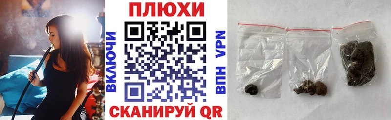наркошоп  нарко площадка наркотические препараты  блэк спрут ссылка  ГАШИШ индика сатива  Калач-на-Дону 