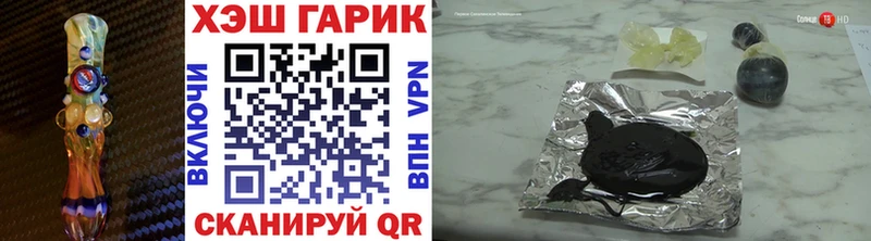 ГАШ убойный Калач-на-Дону