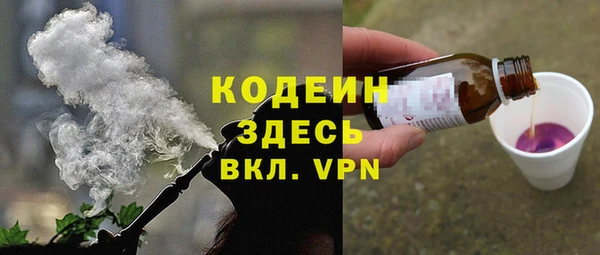 стафф Зеленодольск
