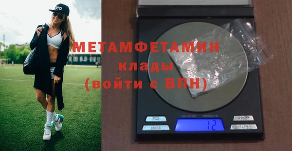 тгк Зерноград