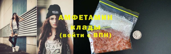 стафф Зеленодольск