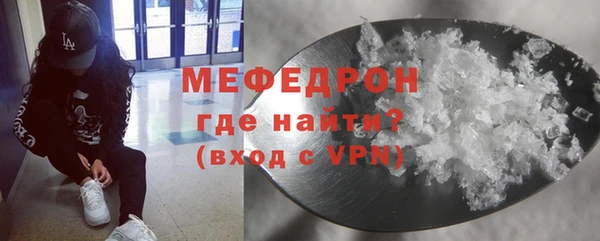 тгк Зерноград