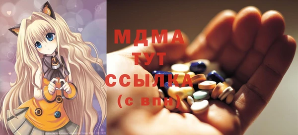 стафф Зеленодольск