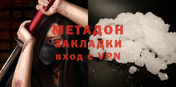 стафф Зеленодольск
