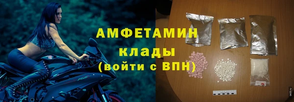 тгк Зерноград