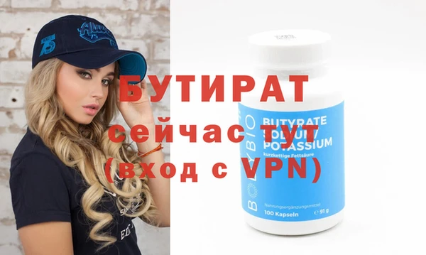 круглые Зеленокумск