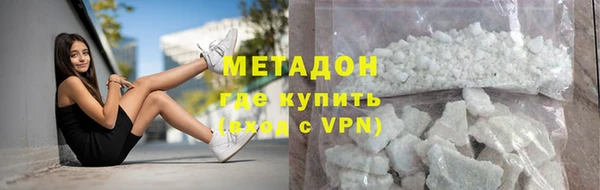 стафф Зеленодольск