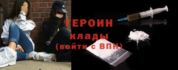 стафф Зеленодольск