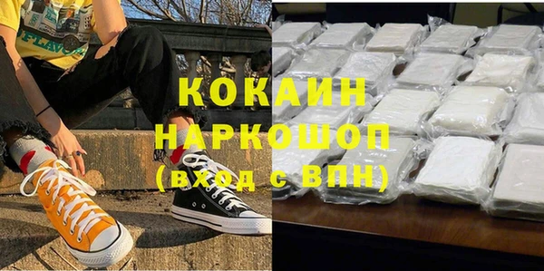 стафф Зеленодольск