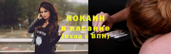 тгк Зерноград