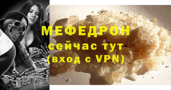 стафф Зеленодольск