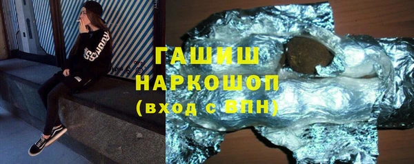 тгк Зерноград