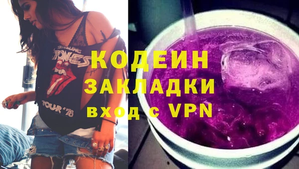 стафф Зеленодольск