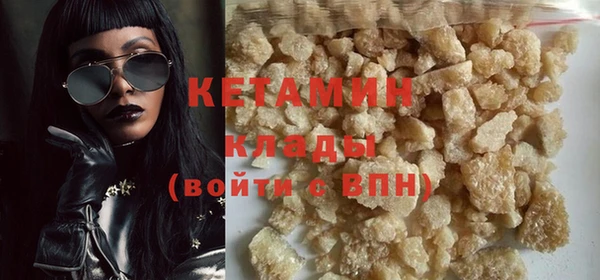 MESCALINE Заволжск
