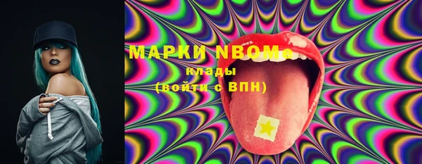 PSILOCYBIN Заволжье
