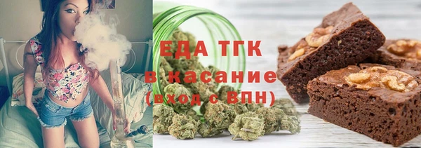 стафф Зеленодольск