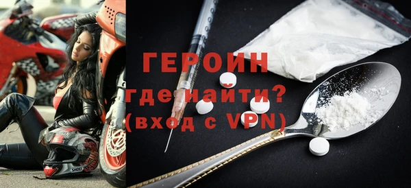 тгк Зерноград