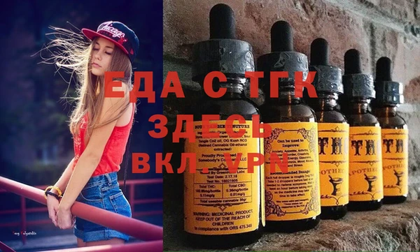 стафф Зеленодольск