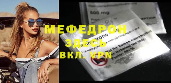 тгк Зерноград