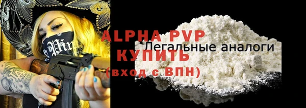 тгк Зерноград