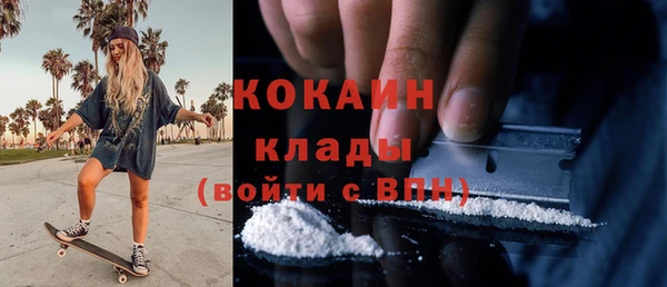 стафф Зеленодольск