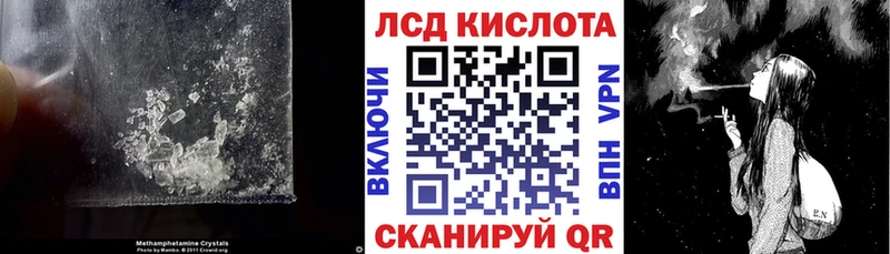LSD-25 экстази ecstasy  блэк спрут маркетплейс  Калач-на-Дону 