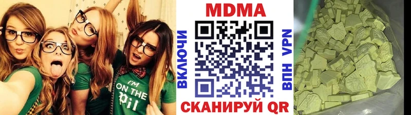 МДМА crystal  дарнет шоп  Калач-на-Дону 