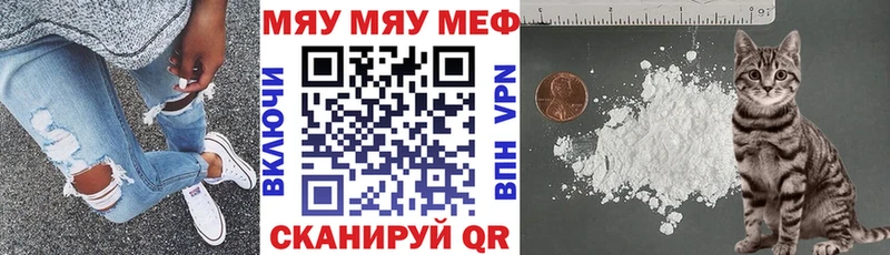 МЕФ 4 MMC  Калач-на-Дону 