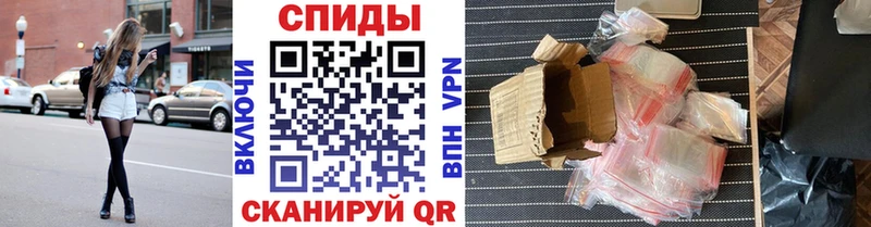 МЕТАМФЕТАМИН мет  где можно купить   Калач-на-Дону 