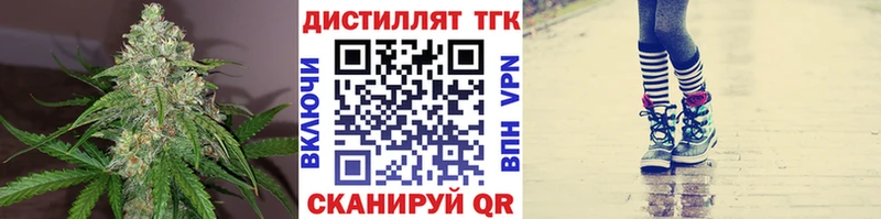 Дистиллят ТГК вейп  kraken ТОР  Калач-на-Дону 